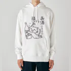 くたくた屋さんのくたくたねこ ver.お酒に弱い Heavyweight Hoodie