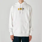 チーズ牛丼研究所のチー牛のためのチー牛グッズ Heavyweight Hoodie