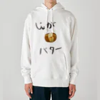 かなでまんのじゃがバター Heavyweight Hoodie