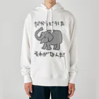 ミナミコアリクイ【のの】のそれがどうした【ゾウ】 Heavyweight Hoodie