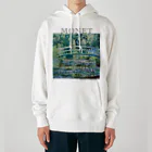 MUGEN ARTのモネ　睡蓮の池と日本の橋　Claude Monet　 ヘビーウェイトパーカー