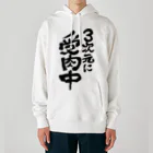 燈ともす@VTuberのVTuberが使えるやつ Heavyweight Hoodie