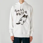 ミナミコアリクイ【のの】のそのうちそのうち【ねこ】 Heavyweight Hoodie