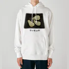 脂身通信Ｚのラッキョウ_230719 Heavyweight Hoodie