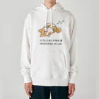 Sky00のしば犬拒否くん Heavyweight Hoodie