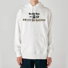 麻雀ロゴTシャツショップ 雀喰 -JUNK-の麻雀の役 一盃口<イーペーコー>-Double Run- Heavyweight Hoodie