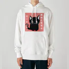 黒ねこまろんの雑貨屋さんの黒ねこまろんのイラストグッズ Heavyweight Hoodie