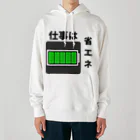 Xmasaのやる気がみなぎる！ Heavyweight Hoodie