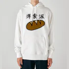 kazukiboxの洋食派 Heavyweight Hoodie