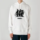 スタジオ・ロングワンのアメリカで着る侍Ｔシャツ！samurai original illustration fashion  Heavyweight Hoodie