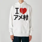 I LOVE SHOPのI LOVE アメ村 ヘビーウェイトパーカー