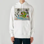 KIYOKA88WONDERLANDの毎日好きなこと　河童くん Heavyweight Hoodie