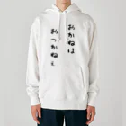 X_Roomのおっかねぇ Heavyweight Hoodie