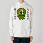 いんこ屋堂のキソデボウシ飼っています Heavyweight Hoodie