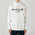 グラフィンのヘベレケ Heavyweight Hoodie