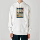 浮世絵屋の広重「冨二三十六景⑥　東都両ごく」歌川広重の浮世絵 Heavyweight Hoodie