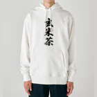 着る文字屋の玄米茶 Heavyweight Hoodie