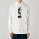 着る文字屋の蒸留酒 Heavyweight Hoodie