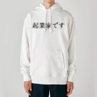 usabit.のぐっず屋さんの起業家です。 Heavyweight Hoodie