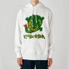 ミナミコアリクイ【のの】のどうにかうまいこと【たつ】 Heavyweight Hoodie