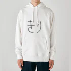 SIMPLE-TShirt-Shopのもち3 Heavyweight Hoodie