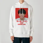 伊桃青芭(itou aoba)のラッキーマイン登録者100000人記念 Heavyweight Hoodie