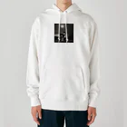 狼ショップの夜の狩人 Heavyweight Hoodie