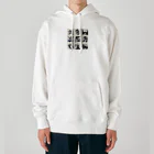 hanaKのKANJI japan Heavyweight Hoodie