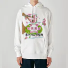 かいほう屋の春のパンダ祭り Heavyweight Hoodie