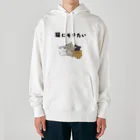 アトリエかのの猫にモテたい Heavyweight Hoodie