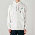 Forêt de Renardsの山に、行きたい。 Heavyweight Hoodie