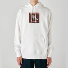 テフラんずのキツネに出会ってない？ Heavyweight Hoodie