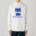 にゃんこ王子のにゃんこ王子 隣の柴犬は青く見える Heavyweight Hoodie