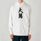 着る文字屋の大舅 Heavyweight Hoodie