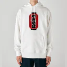 お絵かき屋さんの「やきそば」の赤ちょうちん（赤提灯） Heavyweight Hoodie