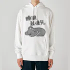 いきものや　のの（別館）の睡眠最優先【コアラ】 Heavyweight Hoodie