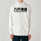 八戸商店の八戸商店 Heavyweight Hoodie