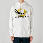 chicodeza by suzuriの山女マスター Heavyweight Hoodie