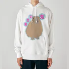 LalaHangeulの鬼天竺鼠(カピバラ) Heavyweight Hoodie