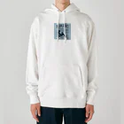 Qten369の読書の秋 Heavyweight Hoodie