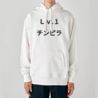 きりゆちゃんのチンピラショップのＬｖ.1　チンピラ Heavyweight Hoodie