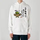 おもしろ書道Tシャツ専門店『てんくり』のヘイカモーン！私のところへ いらっしゃい Heavyweight Hoodie