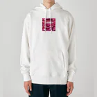 海の幸のホットピンクの海 Heavyweight Hoodie