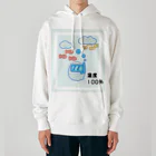 しりとりの湿度100％ Heavyweight Hoodie