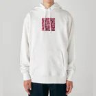 オンラインショップイエローリーフのピンクの花　桜　綺麗 Heavyweight Hoodie