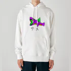 しげやすの絵のサメの絵 Heavyweight Hoodie