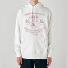 アリーヴェデルチャンネルSHOPの2015 COLLEGE2 Heavyweight Hoodie