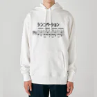 ユメデマデのシンコペーション Heavyweight Hoodie