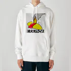 39Sの活火オムライス Heavyweight Hoodie