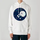 甘漏り屋の宇宙遊泳ビション Heavyweight Hoodie